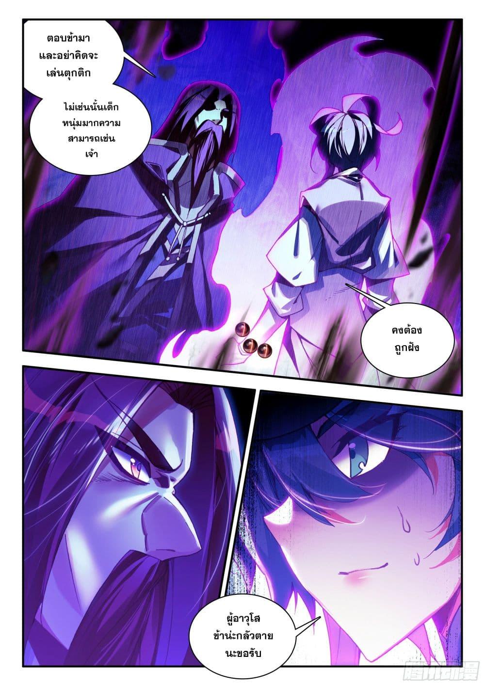 Manga-lc-com อ่านมังงะ อ่านการ์ตูน ออนไลน์ ฟรี Heavenly Jewel Change ตอนที่ 1 2 3 4 5 6 7 8 9 10 11 12 13 14 ฟรี ไม่มีโฆษณา Manga-lc - อ่าน มังงะ อ่าน การ์ตูน ออนไลน์ อ่านมังงะ ฟรี