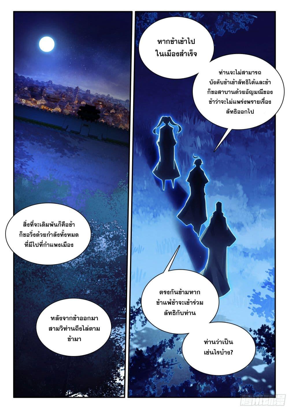 Manga-lc-com อ่านมังงะ อ่านการ์ตูน ออนไลน์ ฟรี Heavenly Jewel Change ตอนที่ 1 2 3 4 5 6 7 8 9 10 11 12 13 14 ฟรี ไม่มีโฆษณา Manga-lc - อ่าน มังงะ อ่าน การ์ตูน ออนไลน์ อ่านมังงะ ฟรี