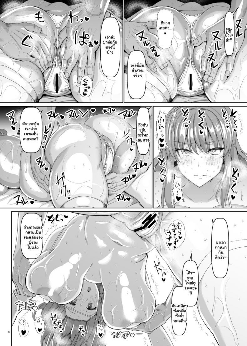 Doujin-Lc- อ่าน โดจิน มังฮวา เกาหลี ญี่ปุ่น จีน แปลไทย คุณแม่ของผมเปลี่ยนไป [Kuronomiki] Takamine-ke no Nirinka ตอนที่ 1 2 3 4 5 6 7 8 9 10 11 12 13 14 ฟรี ไม่มีโฆษณา อ่าน โดจิน Manhwa เกาหลี ญี่ปุ่น จีน เรามีครบ คัดมาให้เน้นๆ โดจิน 18+ รับประกันความฟินโดย  Doujin Lc