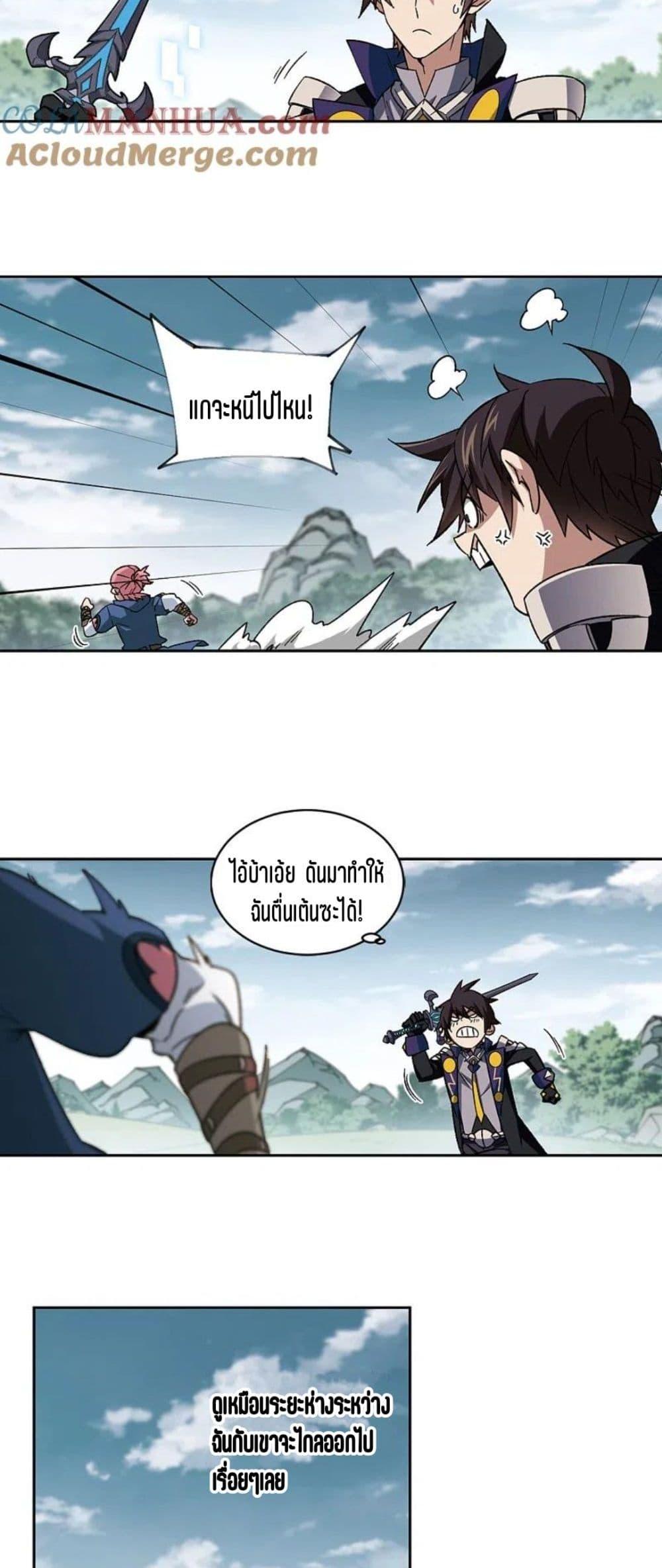 Manga-lc-com อ่านมังงะ อ่านการ์ตูน ออนไลน์ ฟรี Virtual World Close Combat Mage ตอนที่ 1 2 3 4 5 6 7 8 9 10 11 12 13 14 ฟรี ไม่มีโฆษณา Manga-lc - อ่าน มังงะ อ่าน การ์ตูน ออนไลน์ อ่านมังงะ ฟรี