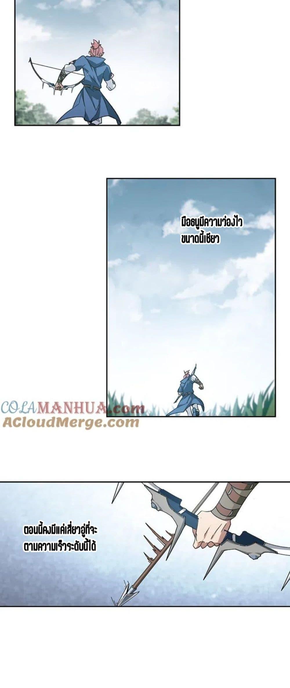 Manga-lc-com อ่านมังงะ อ่านการ์ตูน ออนไลน์ ฟรี Virtual World Close Combat Mage ตอนที่ 1 2 3 4 5 6 7 8 9 10 11 12 13 14 ฟรี ไม่มีโฆษณา Manga-lc - อ่าน มังงะ อ่าน การ์ตูน ออนไลน์ อ่านมังงะ ฟรี