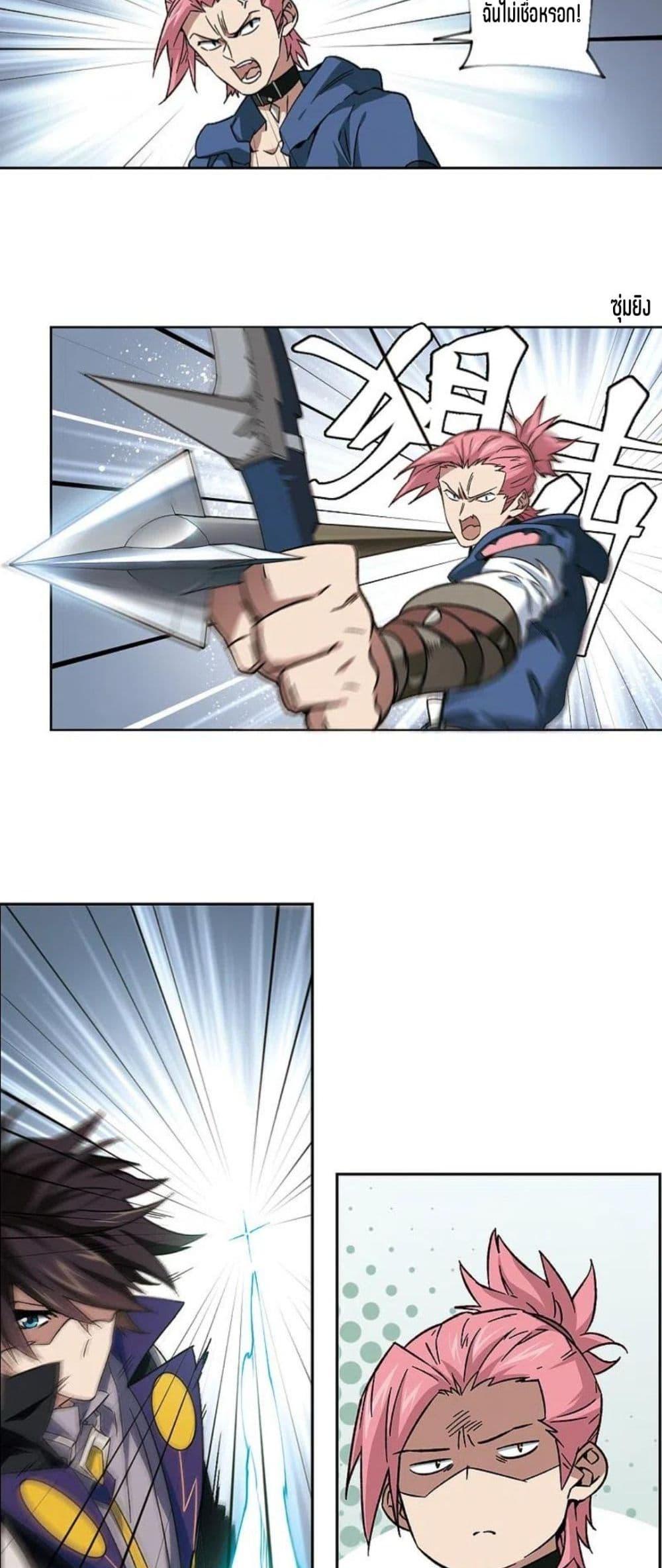 Manga-lc-com อ่านมังงะ อ่านการ์ตูน ออนไลน์ ฟรี Virtual World Close Combat Mage ตอนที่ 1 2 3 4 5 6 7 8 9 10 11 12 13 14 ฟรี ไม่มีโฆษณา Manga-lc - อ่าน มังงะ อ่าน การ์ตูน ออนไลน์ อ่านมังงะ ฟรี