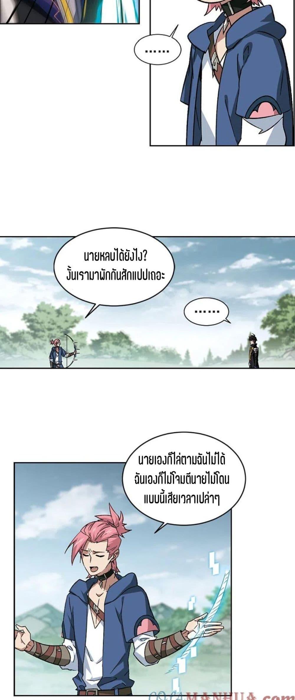 Manga-lc-com อ่านมังงะ อ่านการ์ตูน ออนไลน์ ฟรี Virtual World Close Combat Mage ตอนที่ 1 2 3 4 5 6 7 8 9 10 11 12 13 14 ฟรี ไม่มีโฆษณา Manga-lc - อ่าน มังงะ อ่าน การ์ตูน ออนไลน์ อ่านมังงะ ฟรี