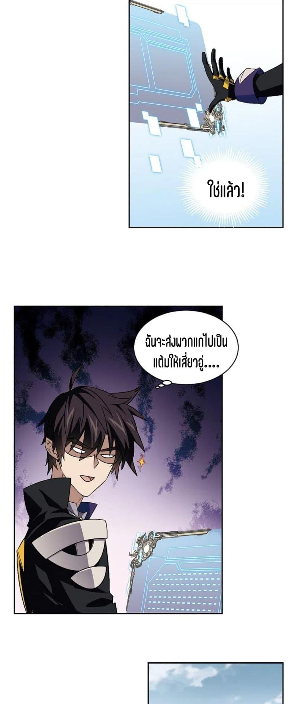 Manga-lc-com อ่านมังงะ อ่านการ์ตูน ออนไลน์ ฟรี Virtual World Close Combat Mage ตอนที่ 1 2 3 4 5 6 7 8 9 10 11 12 13 14 ฟรี ไม่มีโฆษณา Manga-lc - อ่าน มังงะ อ่าน การ์ตูน ออนไลน์ อ่านมังงะ ฟรี