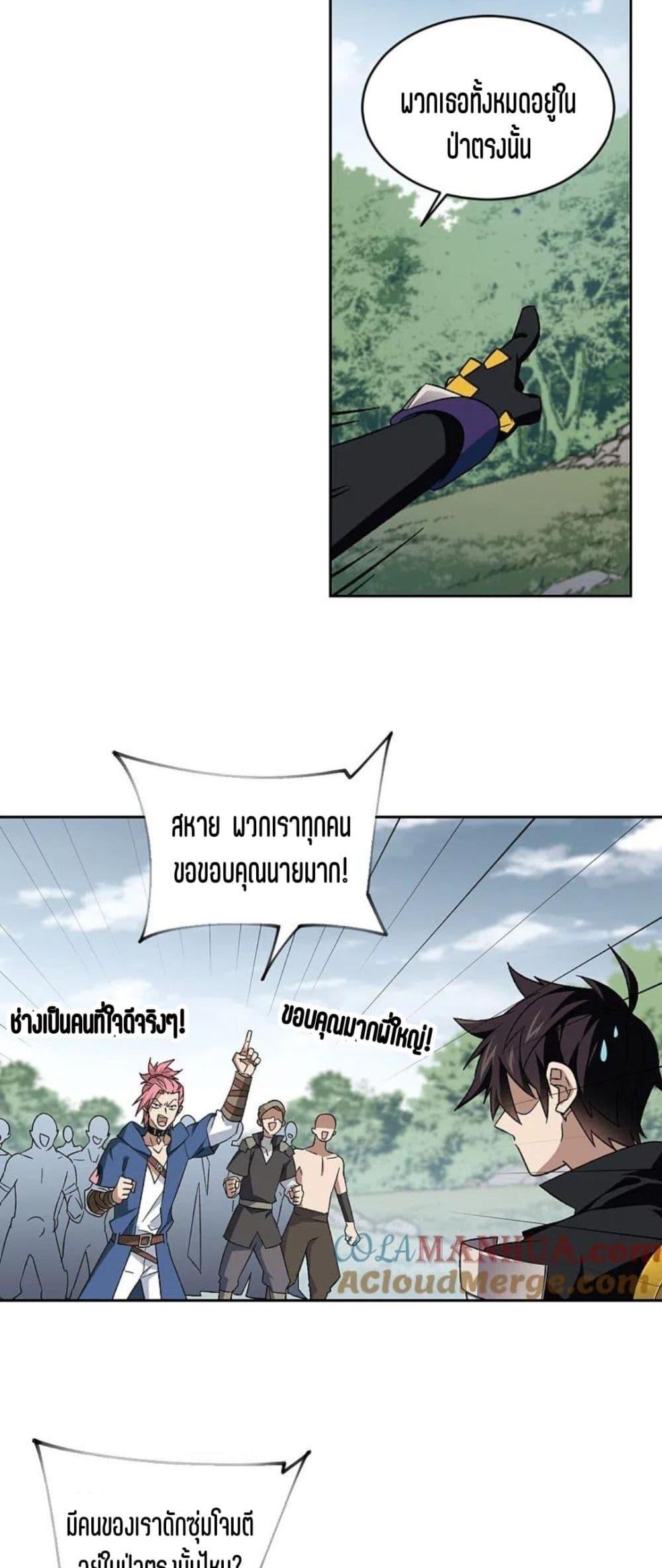 Manga-lc-com อ่านมังงะ อ่านการ์ตูน ออนไลน์ ฟรี Virtual World Close Combat Mage ตอนที่ 1 2 3 4 5 6 7 8 9 10 11 12 13 14 ฟรี ไม่มีโฆษณา Manga-lc - อ่าน มังงะ อ่าน การ์ตูน ออนไลน์ อ่านมังงะ ฟรี