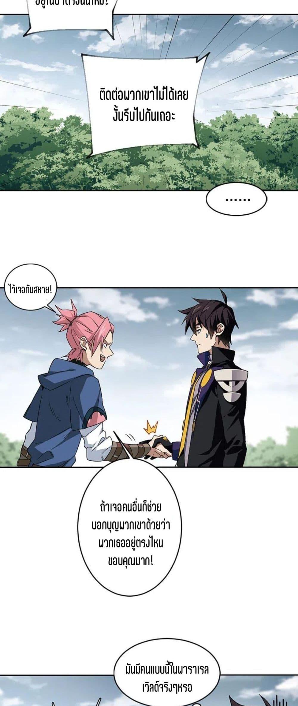 Manga-lc-com อ่านมังงะ อ่านการ์ตูน ออนไลน์ ฟรี Virtual World Close Combat Mage ตอนที่ 1 2 3 4 5 6 7 8 9 10 11 12 13 14 ฟรี ไม่มีโฆษณา Manga-lc - อ่าน มังงะ อ่าน การ์ตูน ออนไลน์ อ่านมังงะ ฟรี