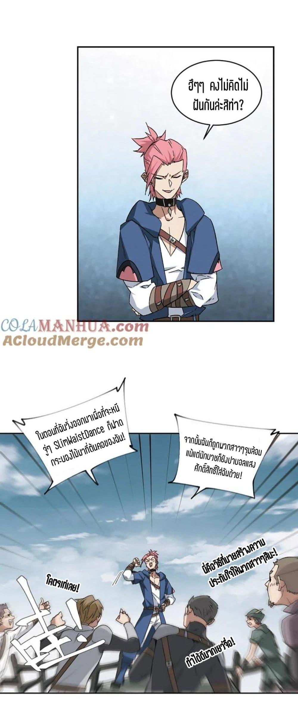 Manga-lc-com อ่านมังงะ อ่านการ์ตูน ออนไลน์ ฟรี Virtual World Close Combat Mage ตอนที่ 1 2 3 4 5 6 7 8 9 10 11 12 13 14 ฟรี ไม่มีโฆษณา Manga-lc - อ่าน มังงะ อ่าน การ์ตูน ออนไลน์ อ่านมังงะ ฟรี