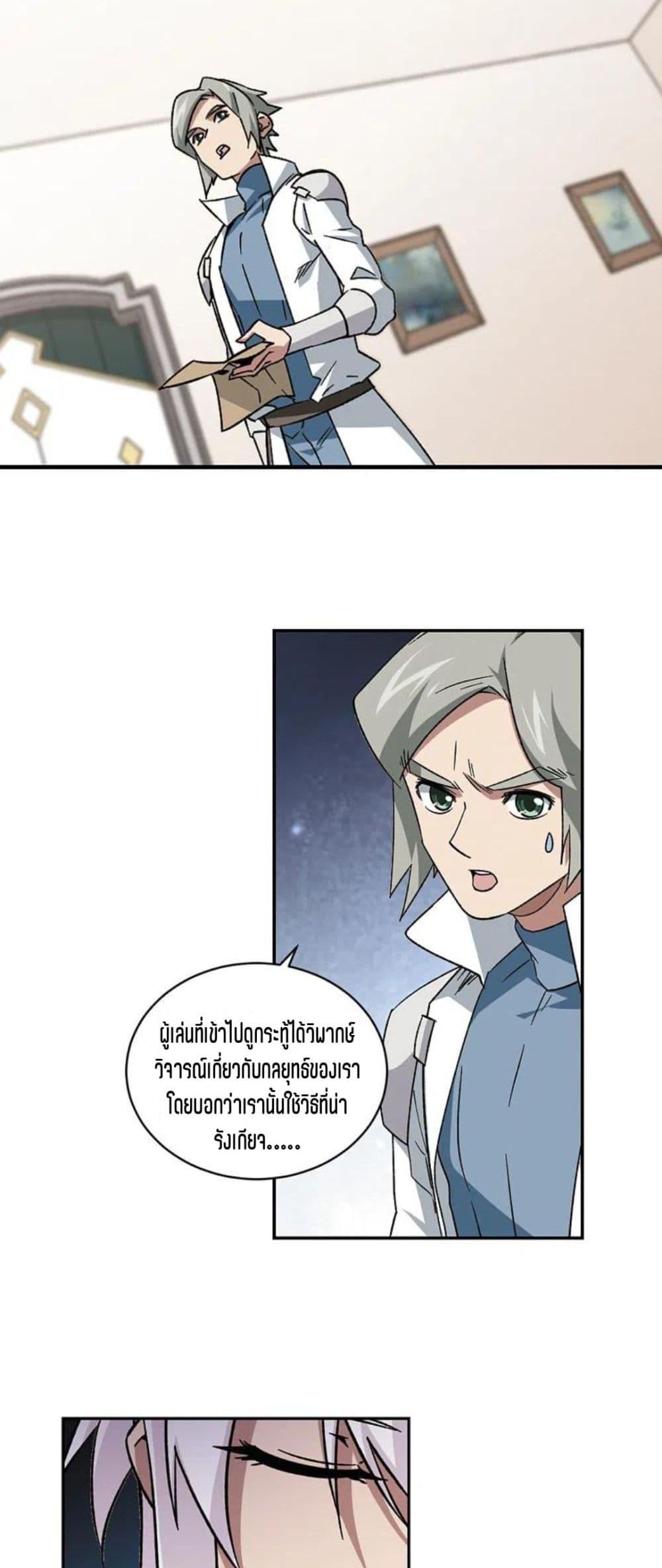 Manga-lc-com อ่านมังงะ อ่านการ์ตูน ออนไลน์ ฟรี Virtual World Close Combat Mage ตอนที่ 1 2 3 4 5 6 7 8 9 10 11 12 13 14 ฟรี ไม่มีโฆษณา Manga-lc - อ่าน มังงะ อ่าน การ์ตูน ออนไลน์ อ่านมังงะ ฟรี