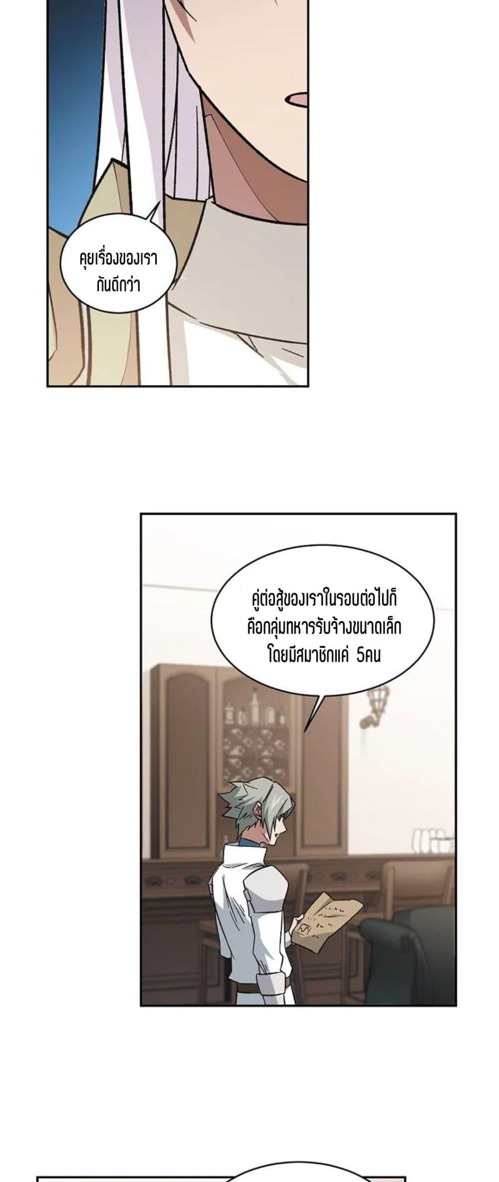 Manga-lc-com อ่านมังงะ อ่านการ์ตูน ออนไลน์ ฟรี Virtual World Close Combat Mage ตอนที่ 1 2 3 4 5 6 7 8 9 10 11 12 13 14 ฟรี ไม่มีโฆษณา Manga-lc - อ่าน มังงะ อ่าน การ์ตูน ออนไลน์ อ่านมังงะ ฟรี