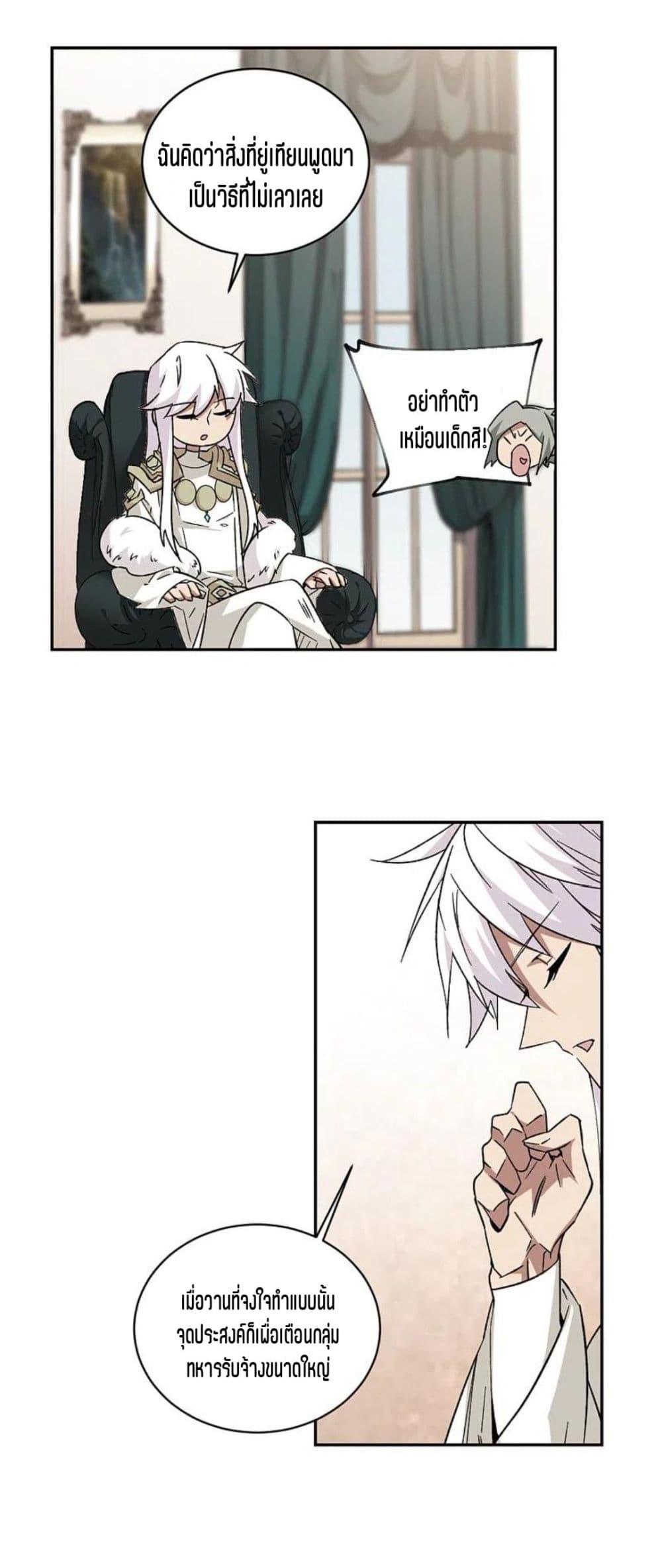 Manga-lc-com อ่านมังงะ อ่านการ์ตูน ออนไลน์ ฟรี Virtual World Close Combat Mage ตอนที่ 1 2 3 4 5 6 7 8 9 10 11 12 13 14 ฟรี ไม่มีโฆษณา Manga-lc - อ่าน มังงะ อ่าน การ์ตูน ออนไลน์ อ่านมังงะ ฟรี