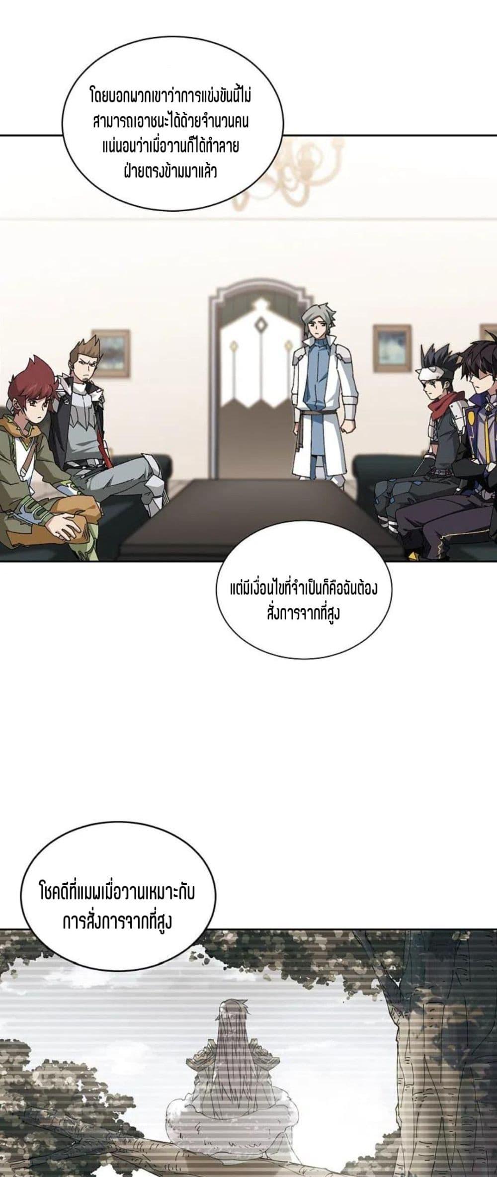 Manga-lc-com อ่านมังงะ อ่านการ์ตูน ออนไลน์ ฟรี Virtual World Close Combat Mage ตอนที่ 1 2 3 4 5 6 7 8 9 10 11 12 13 14 ฟรี ไม่มีโฆษณา Manga-lc - อ่าน มังงะ อ่าน การ์ตูน ออนไลน์ อ่านมังงะ ฟรี