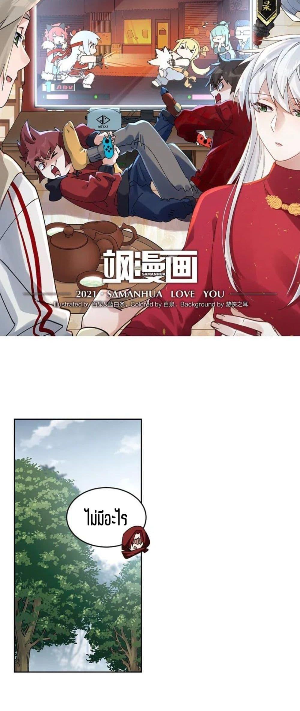 Manga-lc-com อ่านมังงะ อ่านการ์ตูน ออนไลน์ ฟรี Virtual World Close Combat Mage ตอนที่ 1 2 3 4 5 6 7 8 9 10 11 12 13 14 ฟรี ไม่มีโฆษณา Manga-lc - อ่าน มังงะ อ่าน การ์ตูน ออนไลน์ อ่านมังงะ ฟรี