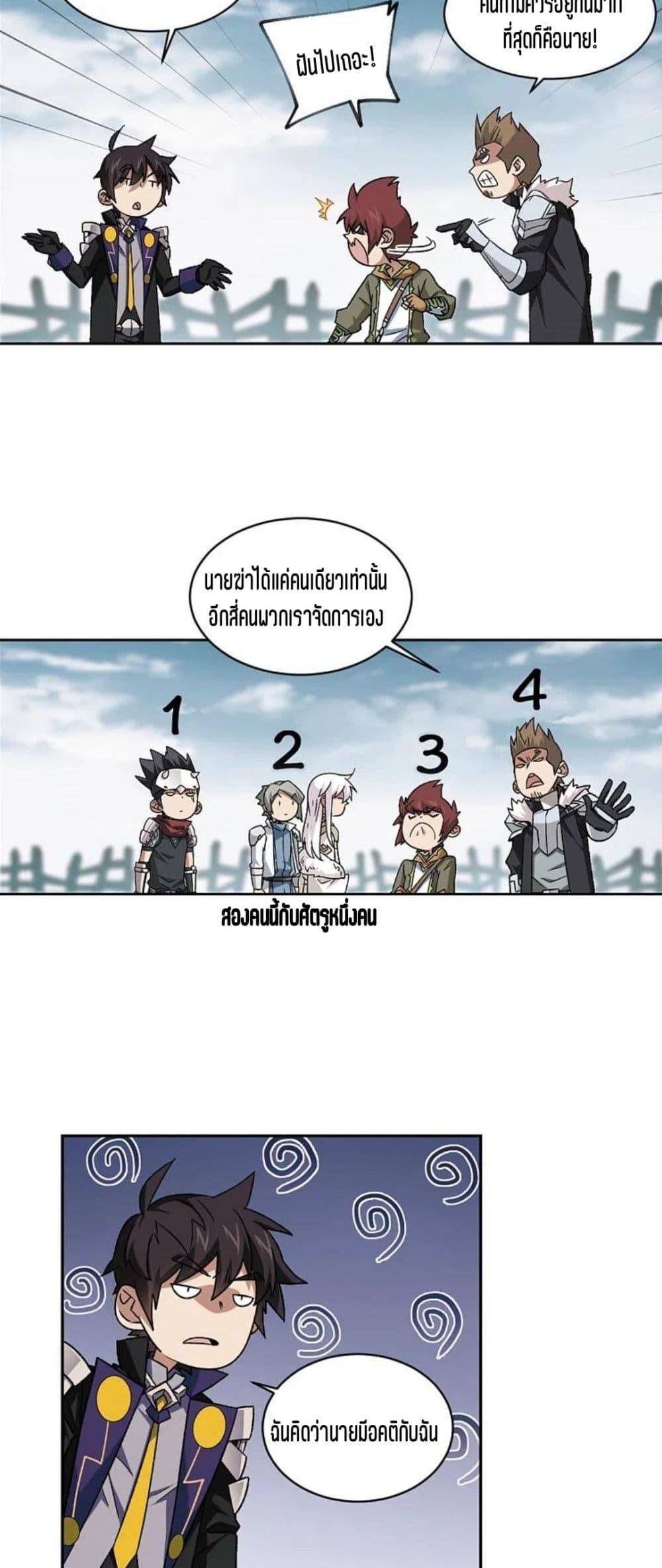 Manga-lc-com อ่านมังงะ อ่านการ์ตูน ออนไลน์ ฟรี Virtual World Close Combat Mage ตอนที่ 1 2 3 4 5 6 7 8 9 10 11 12 13 14 ฟรี ไม่มีโฆษณา Manga-lc - อ่าน มังงะ อ่าน การ์ตูน ออนไลน์ อ่านมังงะ ฟรี