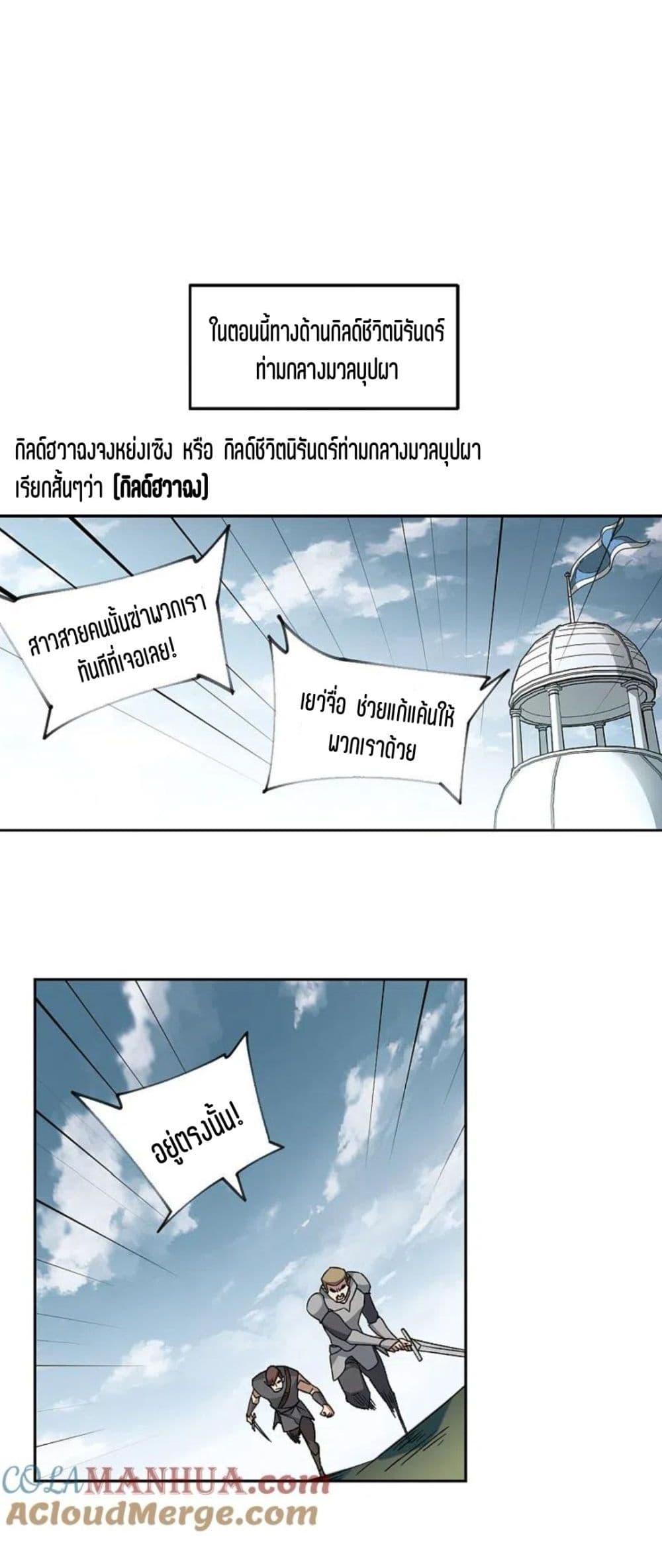 Manga-lc-com อ่านมังงะ อ่านการ์ตูน ออนไลน์ ฟรี Virtual World Close Combat Mage ตอนที่ 1 2 3 4 5 6 7 8 9 10 11 12 13 14 ฟรี ไม่มีโฆษณา Manga-lc - อ่าน มังงะ อ่าน การ์ตูน ออนไลน์ อ่านมังงะ ฟรี
