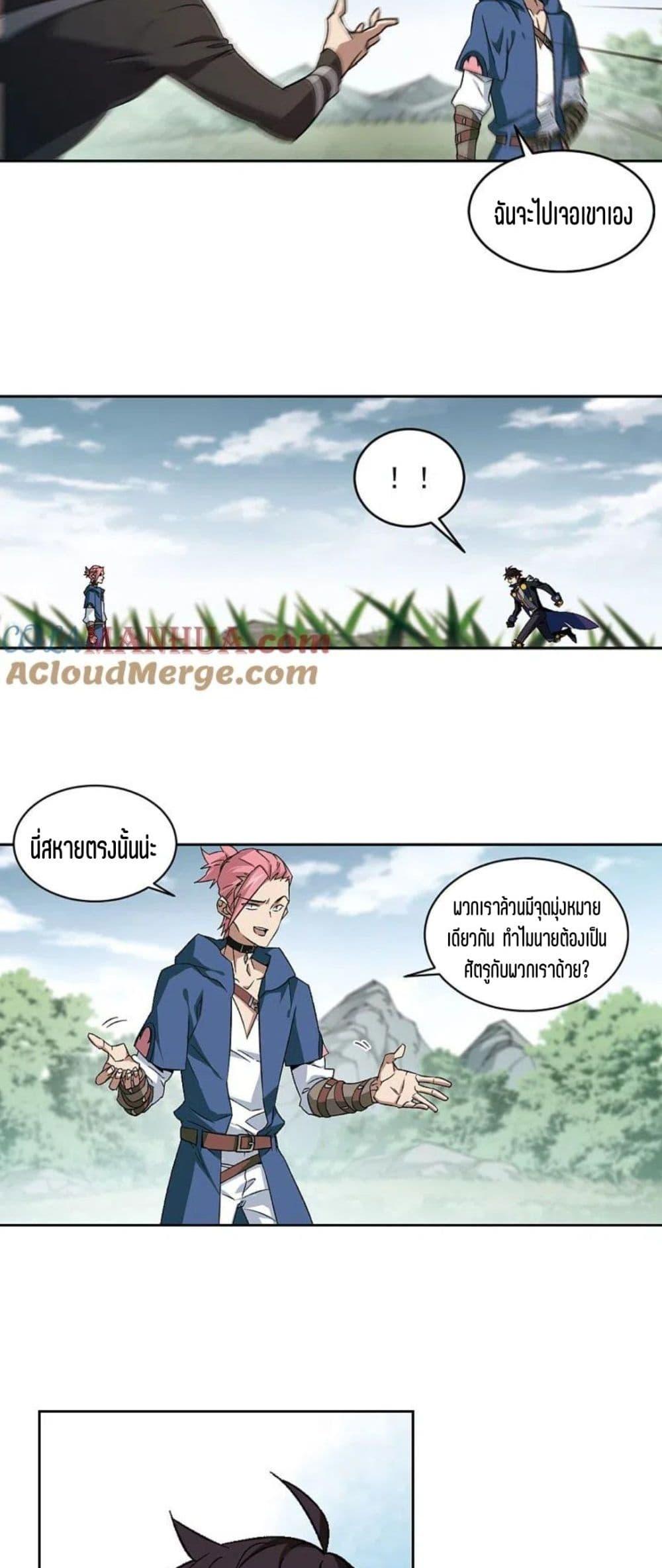 Manga-lc-com อ่านมังงะ อ่านการ์ตูน ออนไลน์ ฟรี Virtual World Close Combat Mage ตอนที่ 1 2 3 4 5 6 7 8 9 10 11 12 13 14 ฟรี ไม่มีโฆษณา Manga-lc - อ่าน มังงะ อ่าน การ์ตูน ออนไลน์ อ่านมังงะ ฟรี