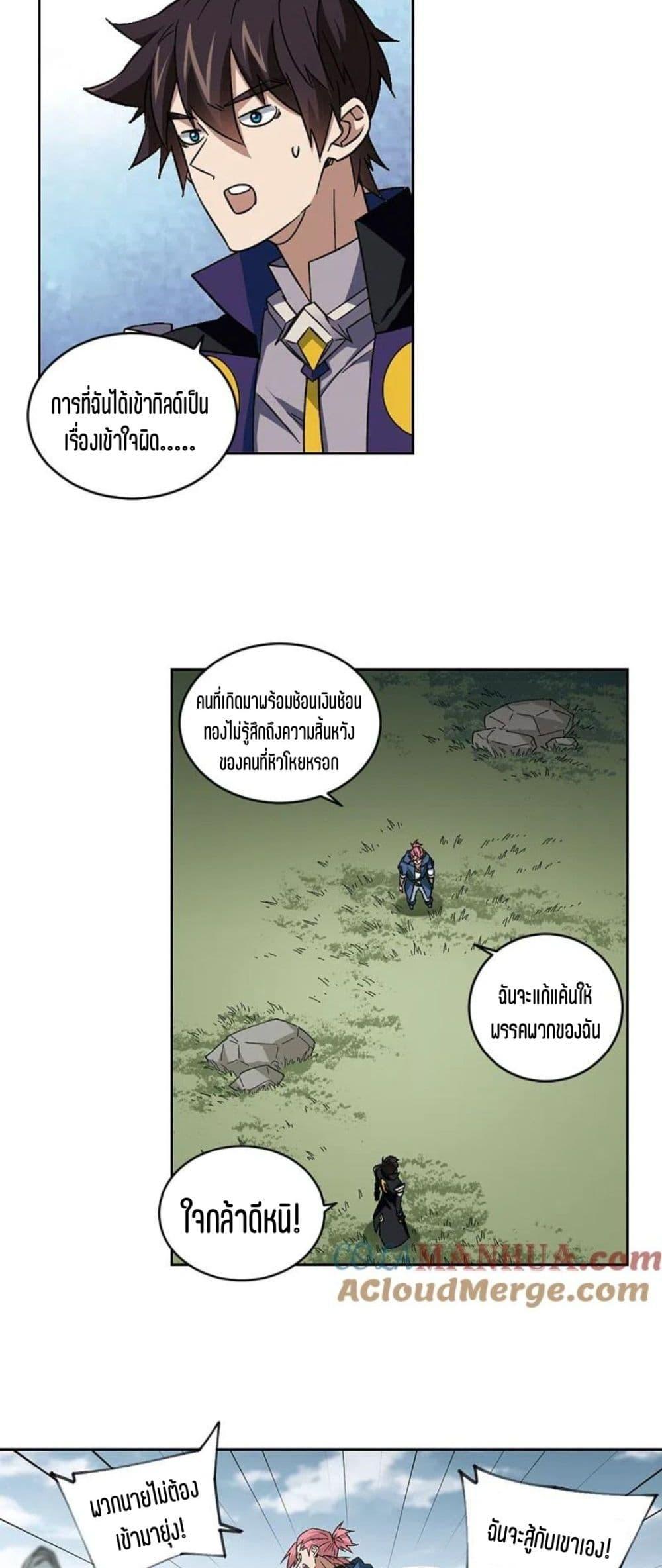 Manga-lc-com อ่านมังงะ อ่านการ์ตูน ออนไลน์ ฟรี Virtual World Close Combat Mage ตอนที่ 1 2 3 4 5 6 7 8 9 10 11 12 13 14 ฟรี ไม่มีโฆษณา Manga-lc - อ่าน มังงะ อ่าน การ์ตูน ออนไลน์ อ่านมังงะ ฟรี
