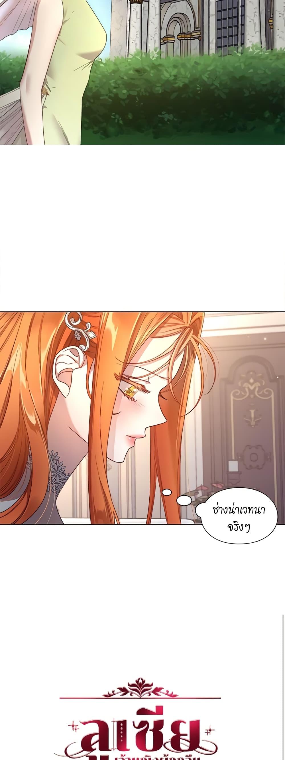 Manga-lc-com อ่านมังงะ อ่านการ์ตูน ออนไลน์ ฟรี Lucia ตอนที่ 1 2 3 4 5 6 7 8 9 10 11 12 13 14 ฟรี ไม่มีโฆษณา Manga-lc - อ่าน มังงะ อ่าน การ์ตูน ออนไลน์ อ่านมังงะ ฟรี