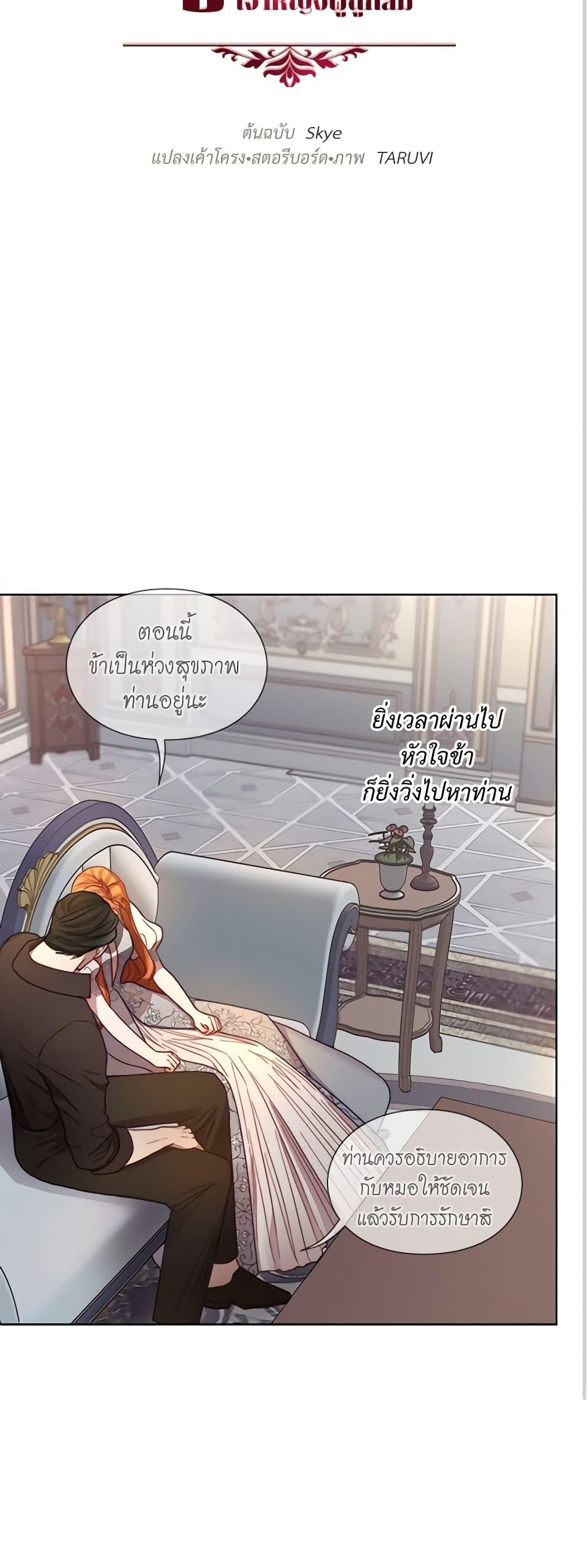 Manga-lc-com อ่านมังงะ อ่านการ์ตูน ออนไลน์ ฟรี Lucia ตอนที่ 1 2 3 4 5 6 7 8 9 10 11 12 13 14 ฟรี ไม่มีโฆษณา Manga-lc - อ่าน มังงะ อ่าน การ์ตูน ออนไลน์ อ่านมังงะ ฟรี
