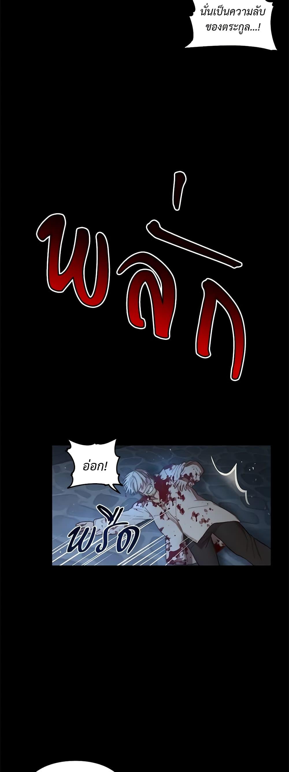 Manga-lc-com อ่านมังงะ อ่านการ์ตูน ออนไลน์ ฟรี Lucia ตอนที่ 1 2 3 4 5 6 7 8 9 10 11 12 13 14 ฟรี ไม่มีโฆษณา Manga-lc - อ่าน มังงะ อ่าน การ์ตูน ออนไลน์ อ่านมังงะ ฟรี