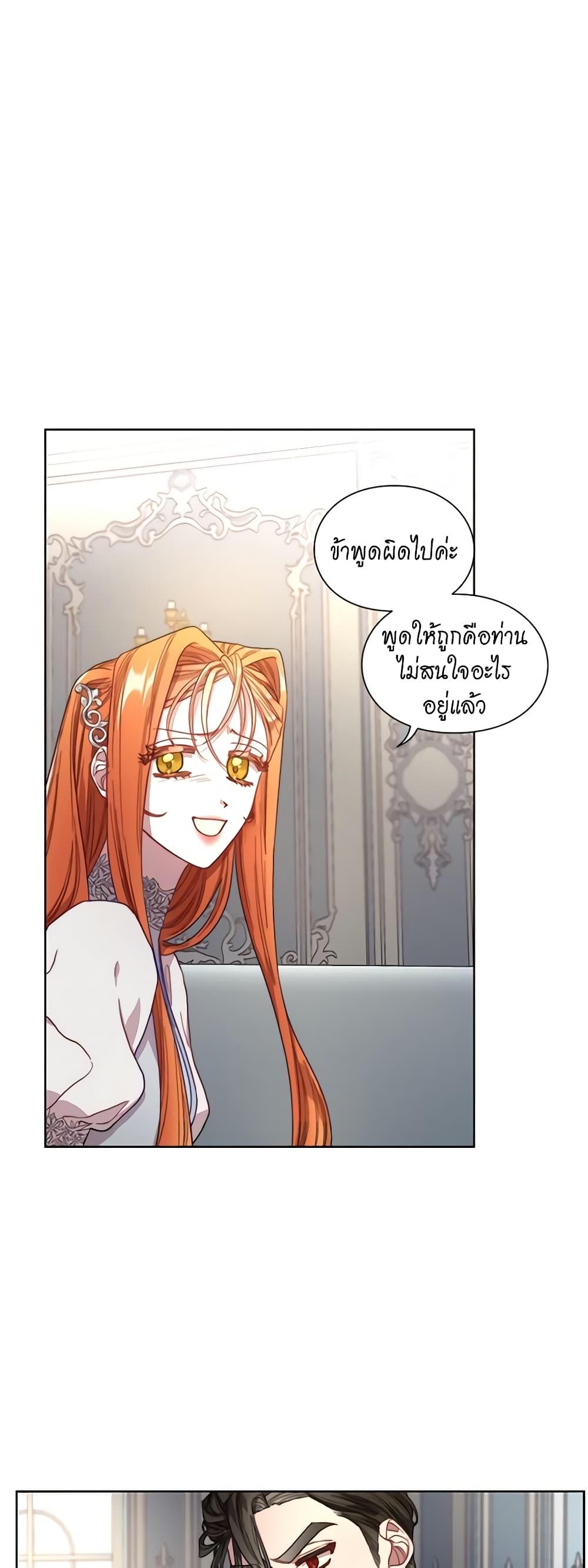 Manga-lc-com อ่านมังงะ อ่านการ์ตูน ออนไลน์ ฟรี Lucia ตอนที่ 1 2 3 4 5 6 7 8 9 10 11 12 13 14 ฟรี ไม่มีโฆษณา Manga-lc - อ่าน มังงะ อ่าน การ์ตูน ออนไลน์ อ่านมังงะ ฟรี