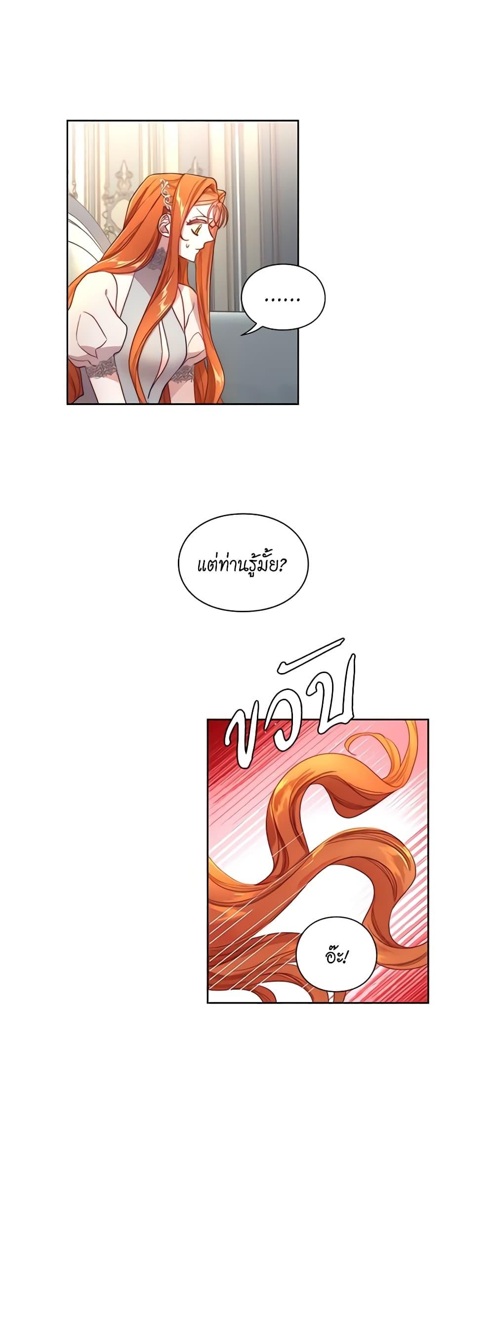 Manga-lc-com อ่านมังงะ อ่านการ์ตูน ออนไลน์ ฟรี Lucia ตอนที่ 1 2 3 4 5 6 7 8 9 10 11 12 13 14 ฟรี ไม่มีโฆษณา Manga-lc - อ่าน มังงะ อ่าน การ์ตูน ออนไลน์ อ่านมังงะ ฟรี