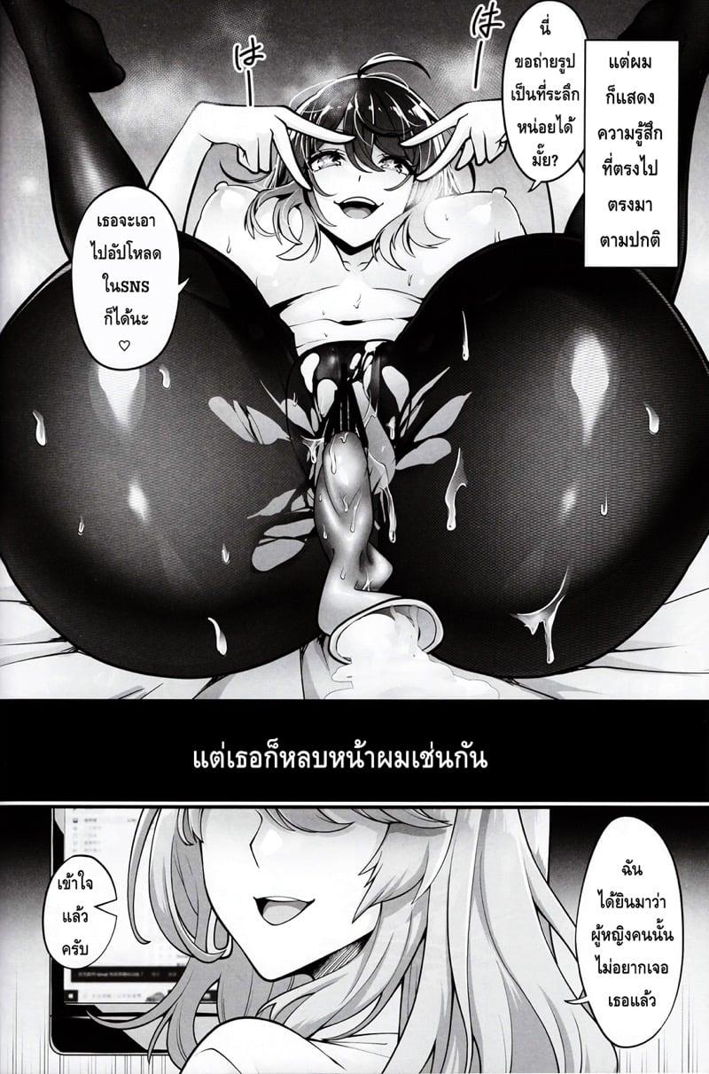 Doujin-Lc- อ่าน โดจิน มังฮวา เกาหลี ญี่ปุ่น จีน แปลไทย เกิดใหม่เป็นลูกโอชิ 18+ (C102) [K. Y. HIRO] Oshi no Kodomo-tachi (Oshi no ko) ตอนที่ 1 2 3 4 5 6 7 8 9 10 11 12 13 14 ฟรี ไม่มีโฆษณา อ่าน โดจิน Manhwa เกาหลี ญี่ปุ่น จีน เรามีครบ คัดมาให้เน้นๆ โดจิน 18+ รับประกันความฟินโดย  Doujin Lc