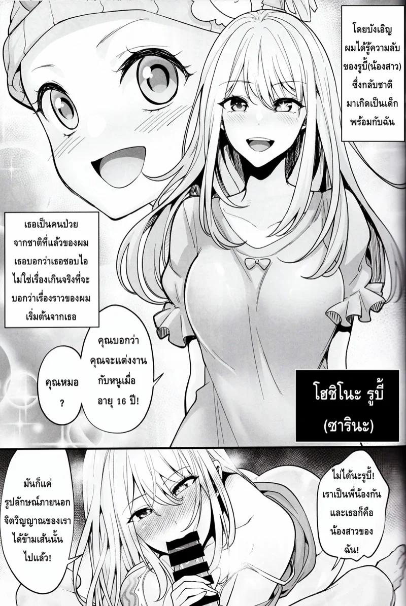 Doujin-Lc- อ่าน โดจิน มังฮวา เกาหลี ญี่ปุ่น จีน แปลไทย เกิดใหม่เป็นลูกโอชิ 18+ (C102) [K. Y. HIRO] Oshi no Kodomo-tachi (Oshi no ko) ตอนที่ 1 2 3 4 5 6 7 8 9 10 11 12 13 14 ฟรี ไม่มีโฆษณา อ่าน โดจิน Manhwa เกาหลี ญี่ปุ่น จีน เรามีครบ คัดมาให้เน้นๆ โดจิน 18+ รับประกันความฟินโดย  Doujin Lc