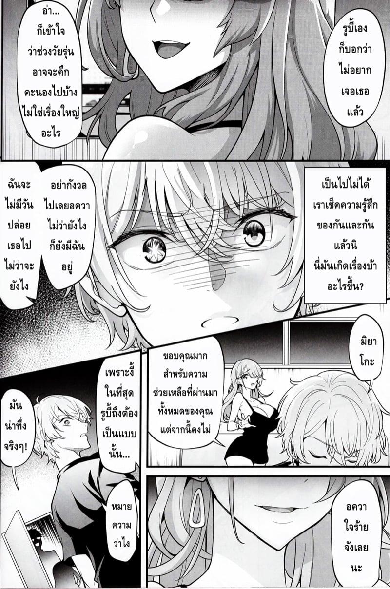 Doujin-Lc- อ่าน โดจิน มังฮวา เกาหลี ญี่ปุ่น จีน แปลไทย เกิดใหม่เป็นลูกโอชิ 18+ (C102) [K. Y. HIRO] Oshi no Kodomo-tachi (Oshi no ko) ตอนที่ 1 2 3 4 5 6 7 8 9 10 11 12 13 14 ฟรี ไม่มีโฆษณา อ่าน โดจิน Manhwa เกาหลี ญี่ปุ่น จีน เรามีครบ คัดมาให้เน้นๆ โดจิน 18+ รับประกันความฟินโดย  Doujin Lc