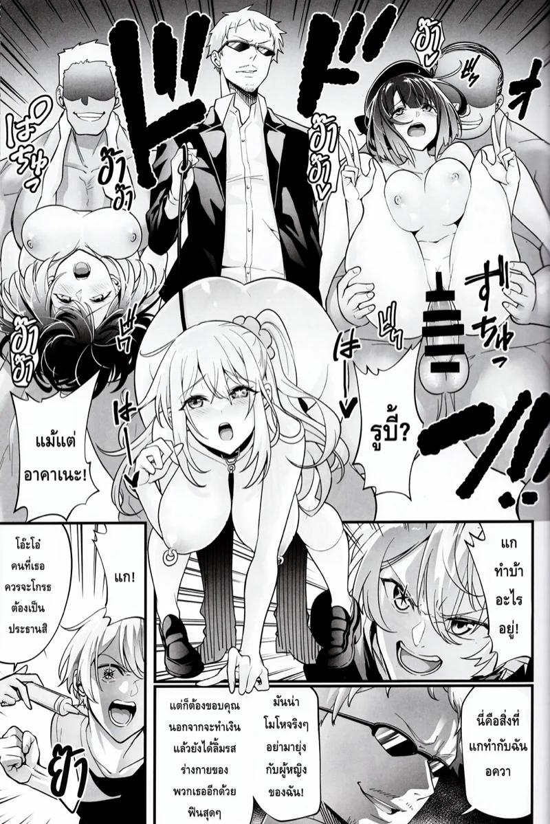 Doujin-Lc- อ่าน โดจิน มังฮวา เกาหลี ญี่ปุ่น จีน แปลไทย เกิดใหม่เป็นลูกโอชิ 18+ (C102) [K. Y. HIRO] Oshi no Kodomo-tachi (Oshi no ko) ตอนที่ 1 2 3 4 5 6 7 8 9 10 11 12 13 14 ฟรี ไม่มีโฆษณา อ่าน โดจิน Manhwa เกาหลี ญี่ปุ่น จีน เรามีครบ คัดมาให้เน้นๆ โดจิน 18+ รับประกันความฟินโดย  Doujin Lc