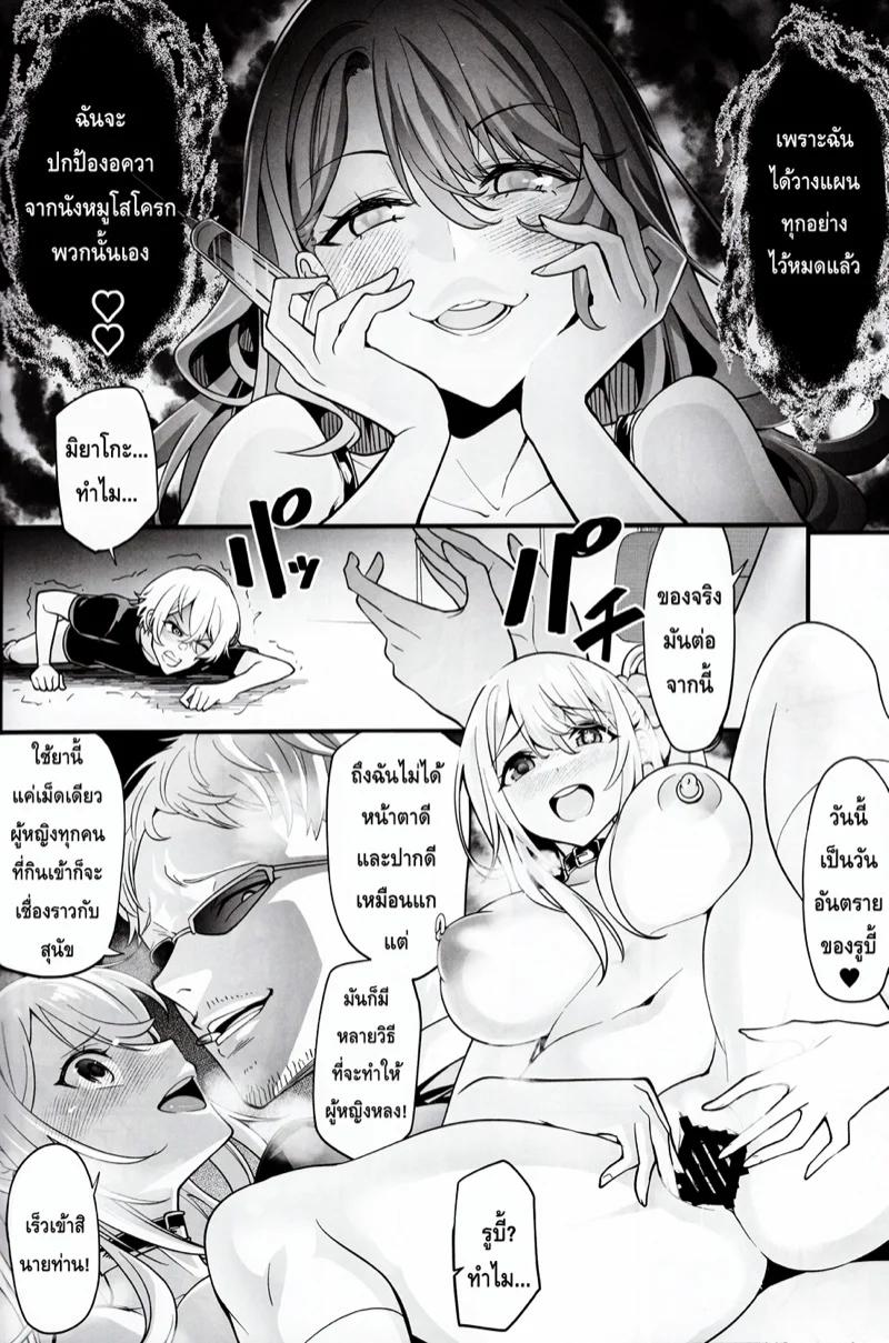 Doujin-Lc- อ่าน โดจิน มังฮวา เกาหลี ญี่ปุ่น จีน แปลไทย เกิดใหม่เป็นลูกโอชิ 18+ (C102) [K. Y. HIRO] Oshi no Kodomo-tachi (Oshi no ko) ตอนที่ 1 2 3 4 5 6 7 8 9 10 11 12 13 14 ฟรี ไม่มีโฆษณา อ่าน โดจิน Manhwa เกาหลี ญี่ปุ่น จีน เรามีครบ คัดมาให้เน้นๆ โดจิน 18+ รับประกันความฟินโดย  Doujin Lc