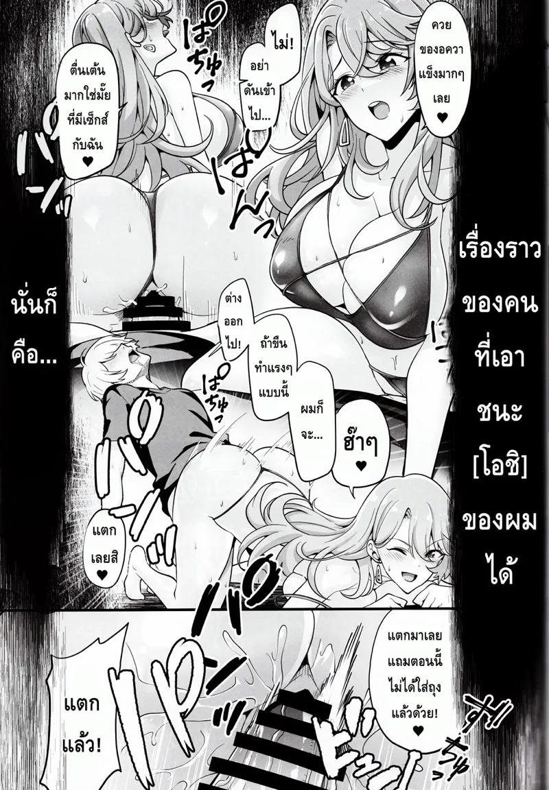 Doujin-Lc- อ่าน โดจิน มังฮวา เกาหลี ญี่ปุ่น จีน แปลไทย เกิดใหม่เป็นลูกโอชิ 18+ (C102) [K. Y. HIRO] Oshi no Kodomo-tachi (Oshi no ko) ตอนที่ 1 2 3 4 5 6 7 8 9 10 11 12 13 14 ฟรี ไม่มีโฆษณา อ่าน โดจิน Manhwa เกาหลี ญี่ปุ่น จีน เรามีครบ คัดมาให้เน้นๆ โดจิน 18+ รับประกันความฟินโดย  Doujin Lc