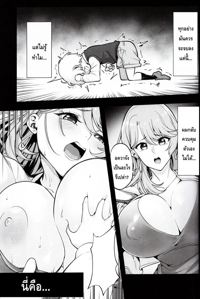 Doujin-Lc- อ่าน โดจิน มังฮวา เกาหลี ญี่ปุ่น จีน แปลไทย เกิดใหม่เป็นลูกโอชิ 18+ (C102) [K. Y. HIRO] Oshi no Kodomo-tachi (Oshi no ko) ตอนที่ 1 2 3 4 5 6 7 8 9 10 11 12 13 14 ฟรี ไม่มีโฆษณา อ่าน โดจิน Manhwa เกาหลี ญี่ปุ่น จีน เรามีครบ คัดมาให้เน้นๆ โดจิน 18+ รับประกันความฟินโดย  Doujin Lc