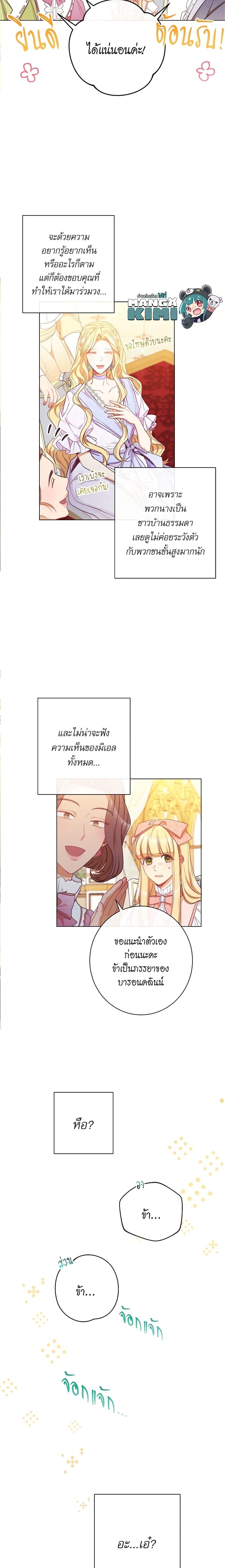 Manga-lc-com อ่านมังงะ อ่านการ์ตูน ออนไลน์ ฟรี The Villainess Turns the Hourglass ตอนที่ 1 2 3 4 5 6 7 8 9 10 11 12 13 14 ฟรี ไม่มีโฆษณา Manga-lc - อ่าน มังงะ อ่าน การ์ตูน ออนไลน์ อ่านมังงะ ฟรี