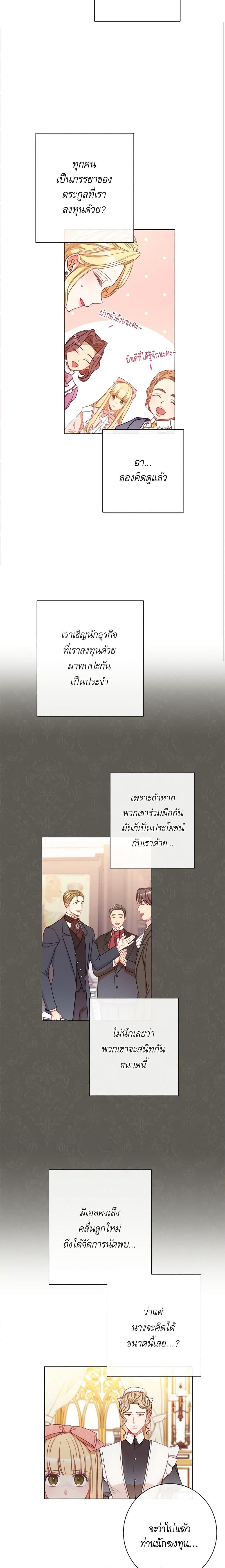 Manga-lc-com อ่านมังงะ อ่านการ์ตูน ออนไลน์ ฟรี The Villainess Turns the Hourglass ตอนที่ 1 2 3 4 5 6 7 8 9 10 11 12 13 14 ฟรี ไม่มีโฆษณา Manga-lc - อ่าน มังงะ อ่าน การ์ตูน ออนไลน์ อ่านมังงะ ฟรี