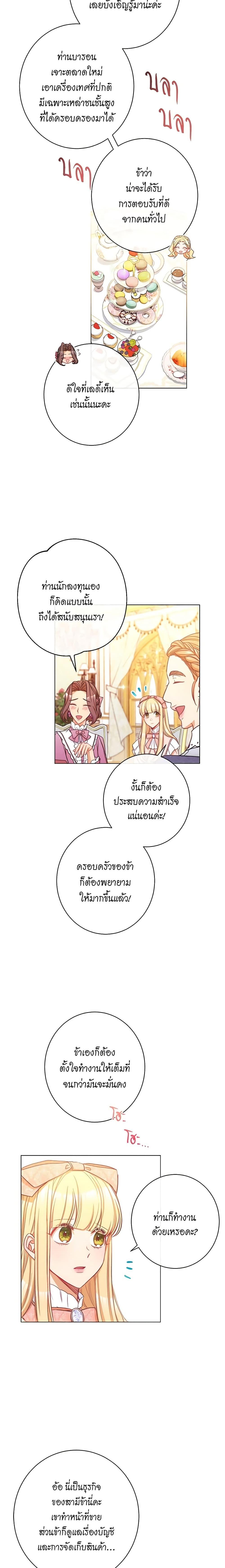 Manga-lc-com อ่านมังงะ อ่านการ์ตูน ออนไลน์ ฟรี The Villainess Turns the Hourglass ตอนที่ 1 2 3 4 5 6 7 8 9 10 11 12 13 14 ฟรี ไม่มีโฆษณา Manga-lc - อ่าน มังงะ อ่าน การ์ตูน ออนไลน์ อ่านมังงะ ฟรี