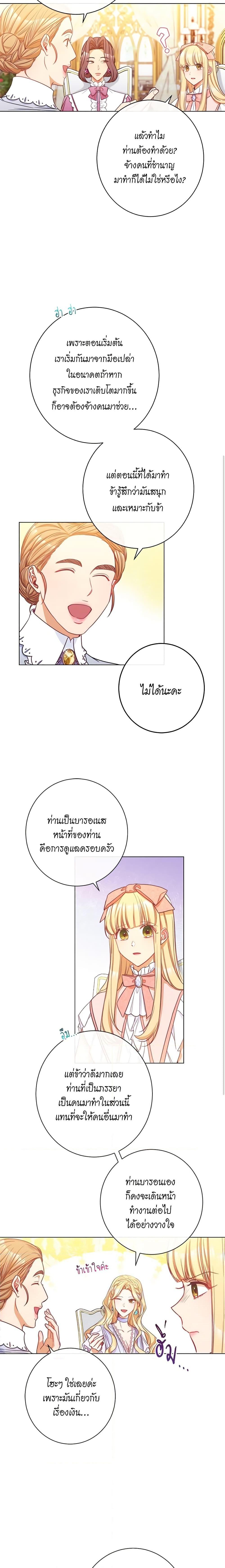 Manga-lc-com อ่านมังงะ อ่านการ์ตูน ออนไลน์ ฟรี The Villainess Turns the Hourglass ตอนที่ 1 2 3 4 5 6 7 8 9 10 11 12 13 14 ฟรี ไม่มีโฆษณา Manga-lc - อ่าน มังงะ อ่าน การ์ตูน ออนไลน์ อ่านมังงะ ฟรี