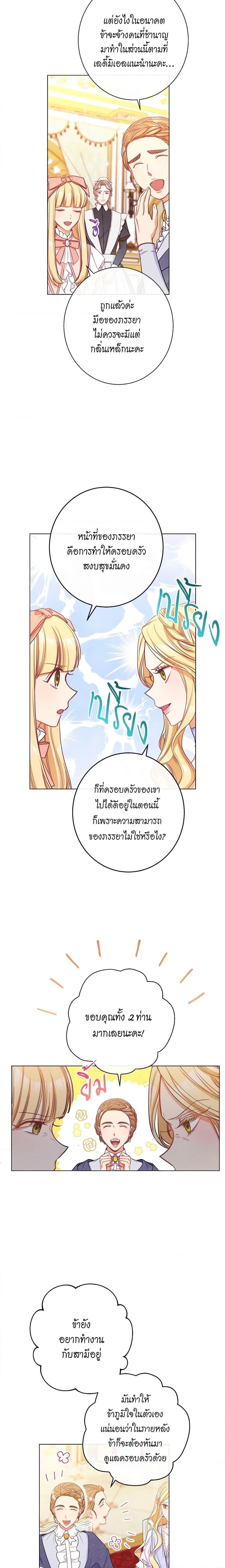 Manga-lc-com อ่านมังงะ อ่านการ์ตูน ออนไลน์ ฟรี The Villainess Turns the Hourglass ตอนที่ 1 2 3 4 5 6 7 8 9 10 11 12 13 14 ฟรี ไม่มีโฆษณา Manga-lc - อ่าน มังงะ อ่าน การ์ตูน ออนไลน์ อ่านมังงะ ฟรี