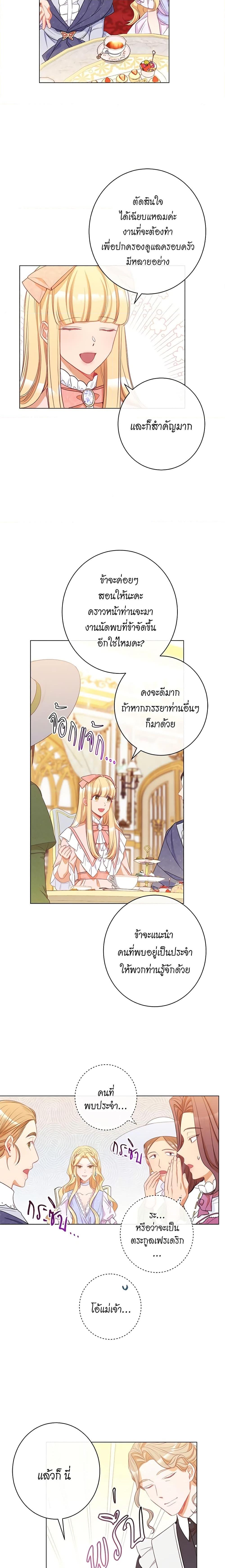 Manga-lc-com อ่านมังงะ อ่านการ์ตูน ออนไลน์ ฟรี The Villainess Turns the Hourglass ตอนที่ 1 2 3 4 5 6 7 8 9 10 11 12 13 14 ฟรี ไม่มีโฆษณา Manga-lc - อ่าน มังงะ อ่าน การ์ตูน ออนไลน์ อ่านมังงะ ฟรี