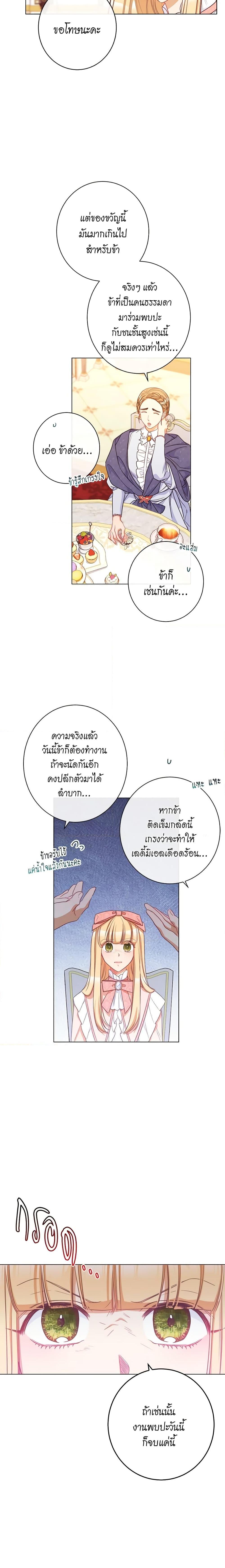 Manga-lc-com อ่านมังงะ อ่านการ์ตูน ออนไลน์ ฟรี The Villainess Turns the Hourglass ตอนที่ 1 2 3 4 5 6 7 8 9 10 11 12 13 14 ฟรี ไม่มีโฆษณา Manga-lc - อ่าน มังงะ อ่าน การ์ตูน ออนไลน์ อ่านมังงะ ฟรี
