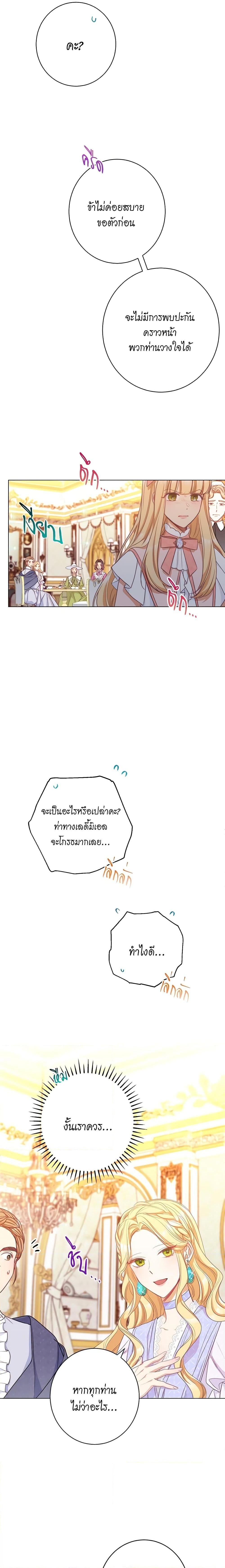 Manga-lc-com อ่านมังงะ อ่านการ์ตูน ออนไลน์ ฟรี The Villainess Turns the Hourglass ตอนที่ 1 2 3 4 5 6 7 8 9 10 11 12 13 14 ฟรี ไม่มีโฆษณา Manga-lc - อ่าน มังงะ อ่าน การ์ตูน ออนไลน์ อ่านมังงะ ฟรี