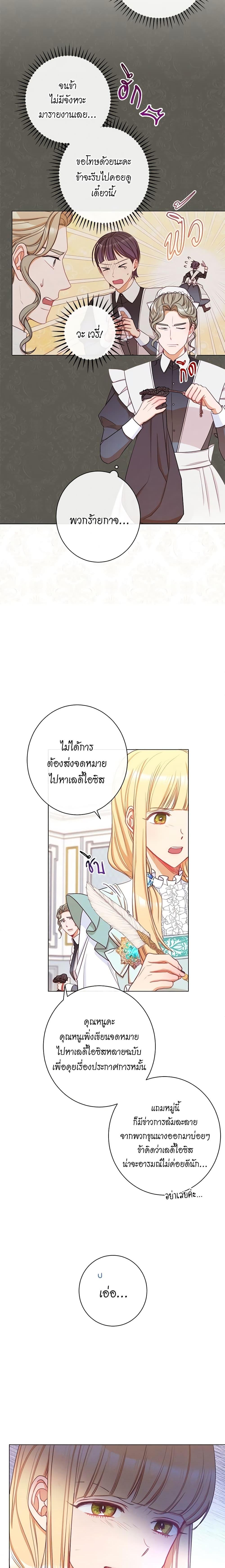 Manga-lc-com อ่านมังงะ อ่านการ์ตูน ออนไลน์ ฟรี The Villainess Turns the Hourglass ตอนที่ 1 2 3 4 5 6 7 8 9 10 11 12 13 14 ฟรี ไม่มีโฆษณา Manga-lc - อ่าน มังงะ อ่าน การ์ตูน ออนไลน์ อ่านมังงะ ฟรี