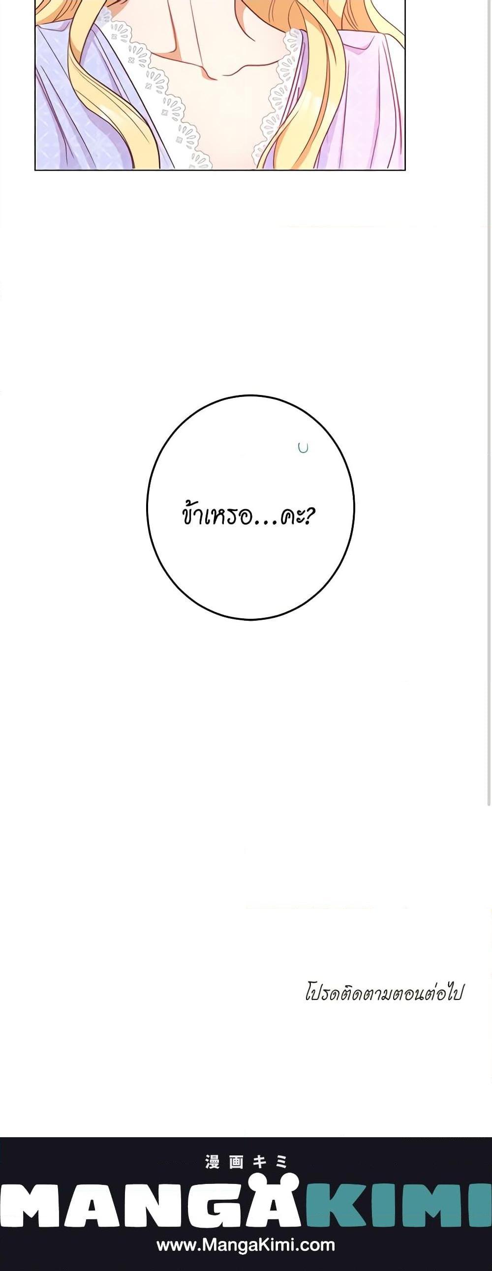 Manga-lc-com อ่านมังงะ อ่านการ์ตูน ออนไลน์ ฟรี The Villainess Turns the Hourglass ตอนที่ 1 2 3 4 5 6 7 8 9 10 11 12 13 14 ฟรี ไม่มีโฆษณา Manga-lc - อ่าน มังงะ อ่าน การ์ตูน ออนไลน์ อ่านมังงะ ฟรี