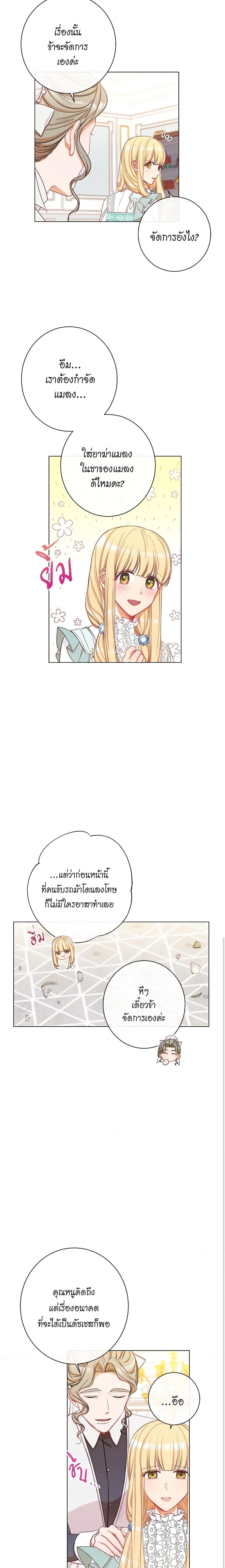 Manga-lc-com อ่านมังงะ อ่านการ์ตูน ออนไลน์ ฟรี The Villainess Turns the Hourglass ตอนที่ 1 2 3 4 5 6 7 8 9 10 11 12 13 14 ฟรี ไม่มีโฆษณา Manga-lc - อ่าน มังงะ อ่าน การ์ตูน ออนไลน์ อ่านมังงะ ฟรี