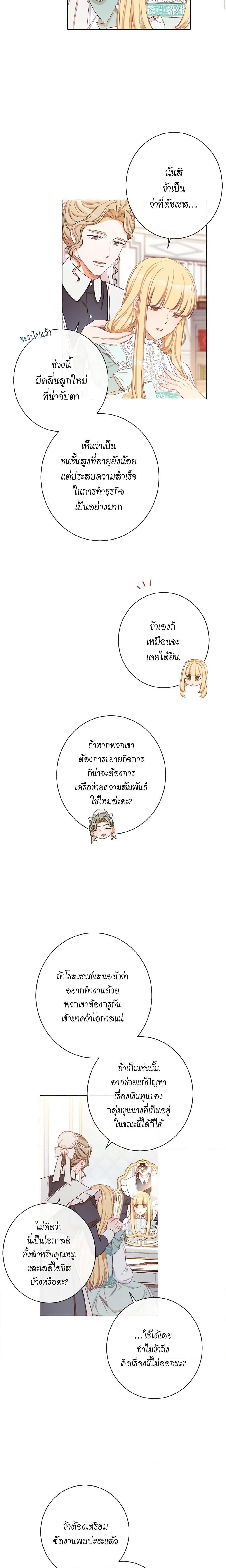 Manga-lc-com อ่านมังงะ อ่านการ์ตูน ออนไลน์ ฟรี The Villainess Turns the Hourglass ตอนที่ 1 2 3 4 5 6 7 8 9 10 11 12 13 14 ฟรี ไม่มีโฆษณา Manga-lc - อ่าน มังงะ อ่าน การ์ตูน ออนไลน์ อ่านมังงะ ฟรี