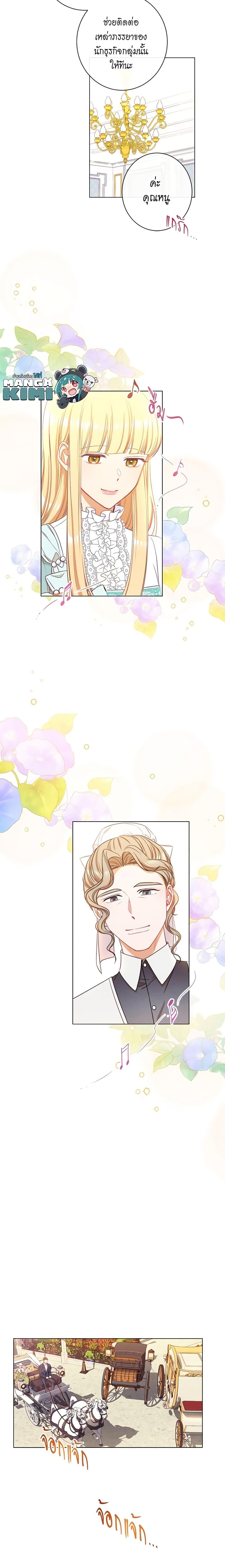 Manga-lc-com อ่านมังงะ อ่านการ์ตูน ออนไลน์ ฟรี The Villainess Turns the Hourglass ตอนที่ 1 2 3 4 5 6 7 8 9 10 11 12 13 14 ฟรี ไม่มีโฆษณา Manga-lc - อ่าน มังงะ อ่าน การ์ตูน ออนไลน์ อ่านมังงะ ฟรี