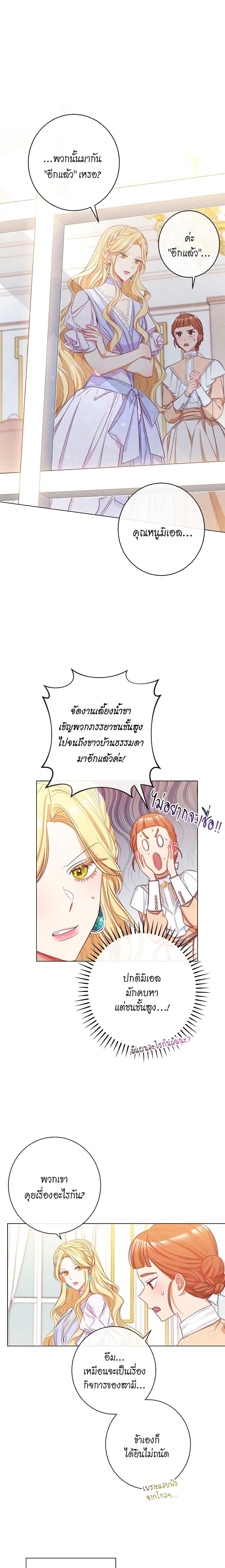 Manga-lc-com อ่านมังงะ อ่านการ์ตูน ออนไลน์ ฟรี The Villainess Turns the Hourglass ตอนที่ 1 2 3 4 5 6 7 8 9 10 11 12 13 14 ฟรี ไม่มีโฆษณา Manga-lc - อ่าน มังงะ อ่าน การ์ตูน ออนไลน์ อ่านมังงะ ฟรี