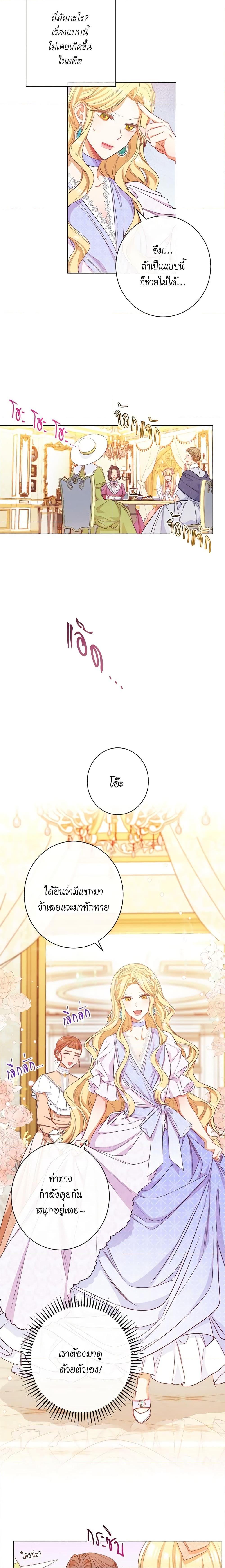 Manga-lc-com อ่านมังงะ อ่านการ์ตูน ออนไลน์ ฟรี The Villainess Turns the Hourglass ตอนที่ 1 2 3 4 5 6 7 8 9 10 11 12 13 14 ฟรี ไม่มีโฆษณา Manga-lc - อ่าน มังงะ อ่าน การ์ตูน ออนไลน์ อ่านมังงะ ฟรี