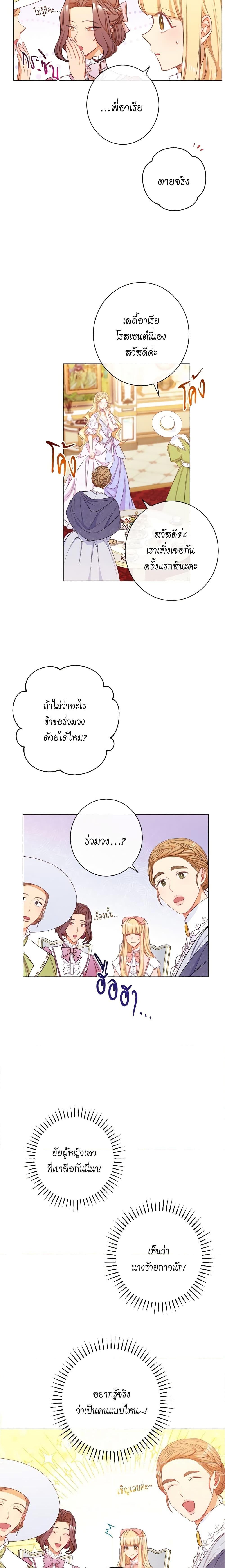 Manga-lc-com อ่านมังงะ อ่านการ์ตูน ออนไลน์ ฟรี The Villainess Turns the Hourglass ตอนที่ 1 2 3 4 5 6 7 8 9 10 11 12 13 14 ฟรี ไม่มีโฆษณา Manga-lc - อ่าน มังงะ อ่าน การ์ตูน ออนไลน์ อ่านมังงะ ฟรี