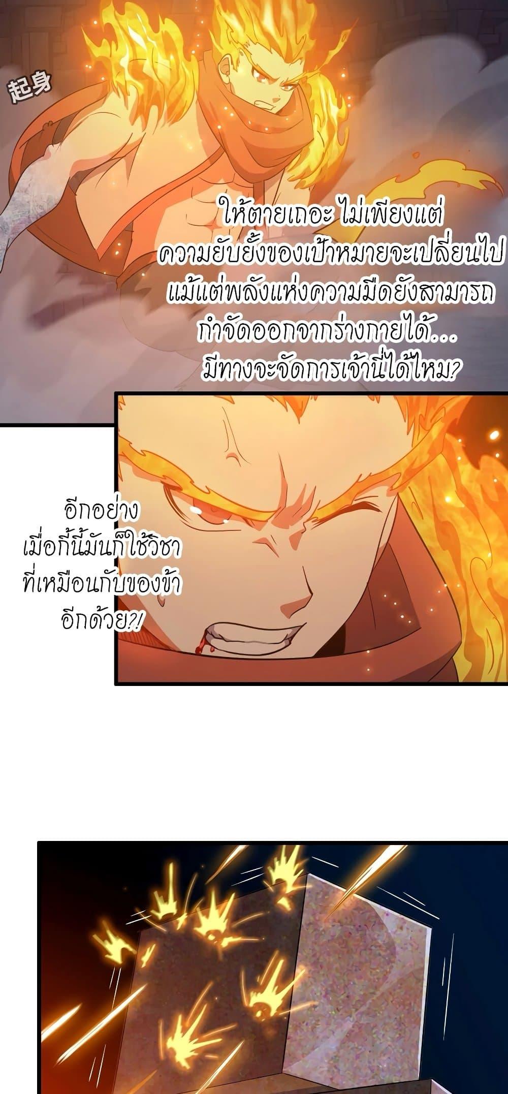 Manga-lc-com อ่านมังงะ อ่านการ์ตูน ออนไลน์ ฟรี My Wife is a Demon Queen ตอนที่ 1 2 3 4 5 6 7 8 9 10 11 12 13 14 ฟรี ไม่มีโฆษณา Manga-lc - อ่าน มังงะ อ่าน การ์ตูน ออนไลน์ อ่านมังงะ ฟรี