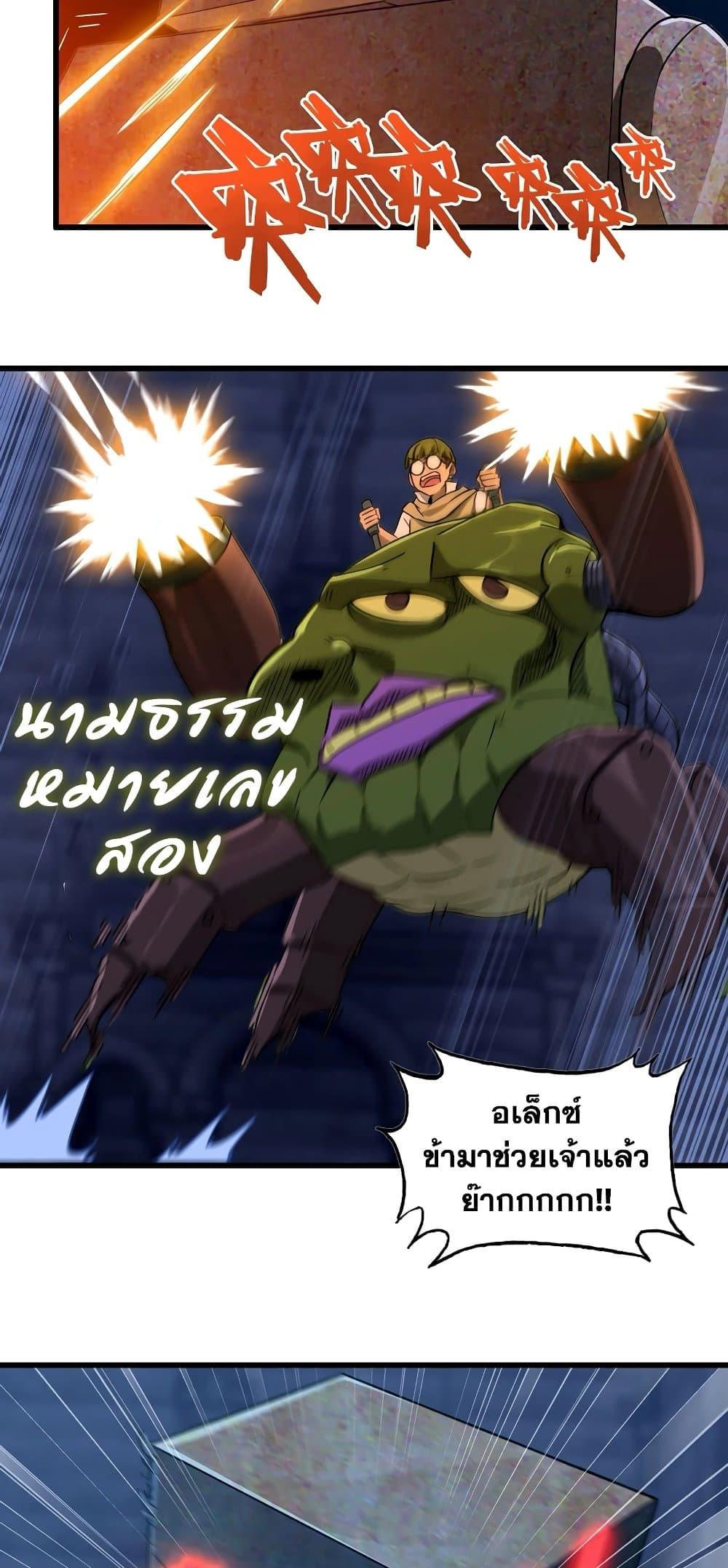 Manga-lc-com อ่านมังงะ อ่านการ์ตูน ออนไลน์ ฟรี My Wife is a Demon Queen ตอนที่ 1 2 3 4 5 6 7 8 9 10 11 12 13 14 ฟรี ไม่มีโฆษณา Manga-lc - อ่าน มังงะ อ่าน การ์ตูน ออนไลน์ อ่านมังงะ ฟรี